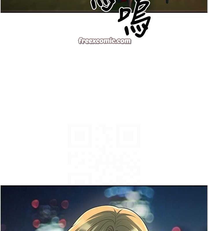 《已婚學生想壞壞》漫画 第12話-我和老師已經…