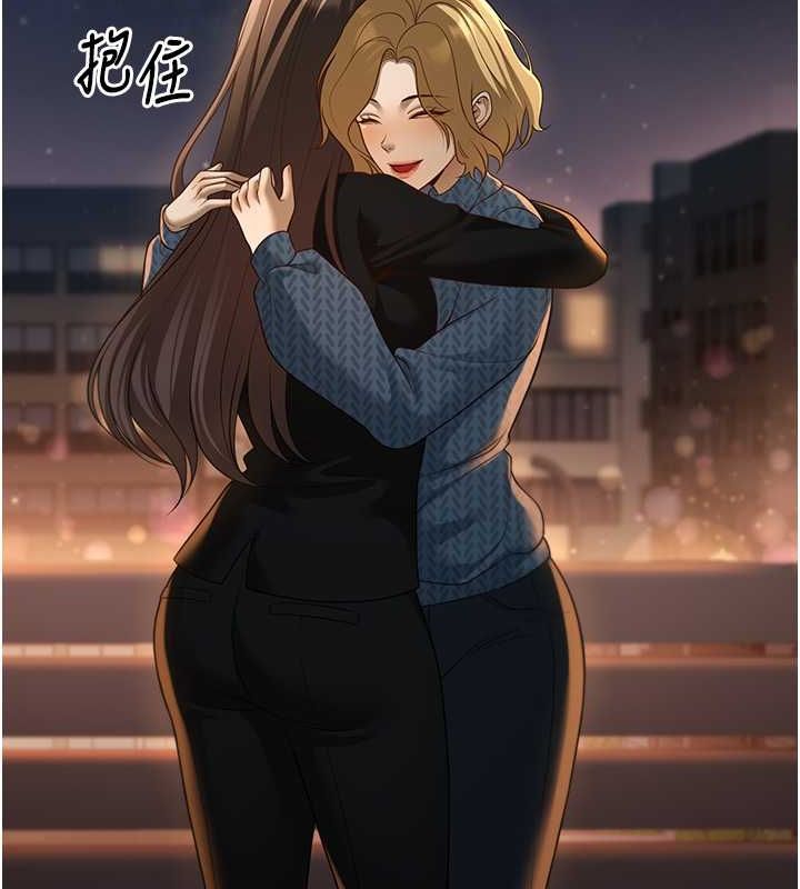 《已婚學生想壞壞》漫画 第12話-我和老師已經…