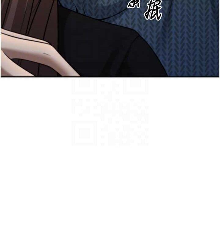 《已婚學生想壞壞》漫画 第12話-我和老師已經…