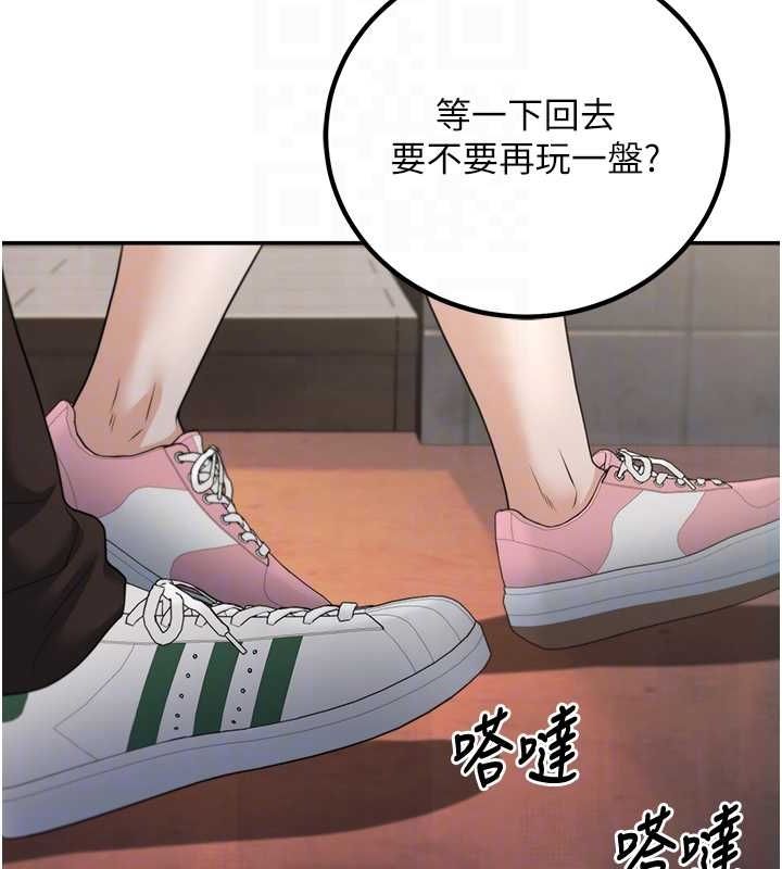 《已婚學生想壞壞》漫画 第12話-我和老師已經…