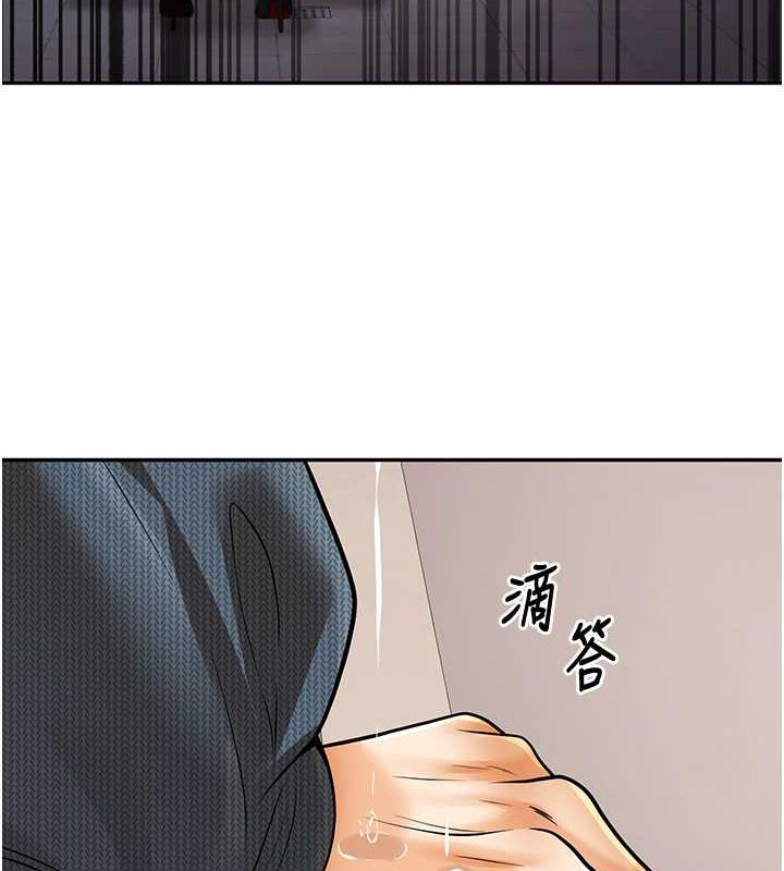 《已婚學生想壞壞》漫画 第12話-我和老師已經…