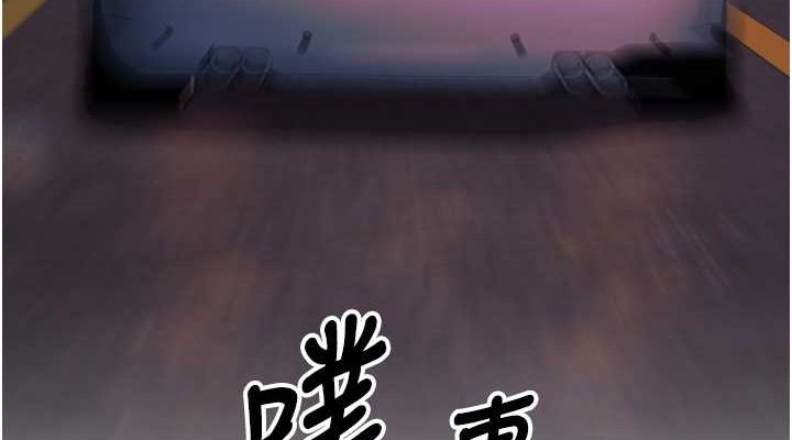 《已婚學生想壞壞》漫画 第12話-我和老師已經…
