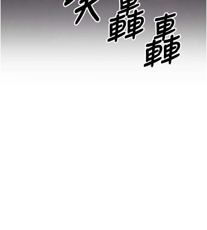 《已婚學生想壞壞》漫画 第12話-我和老師已經…