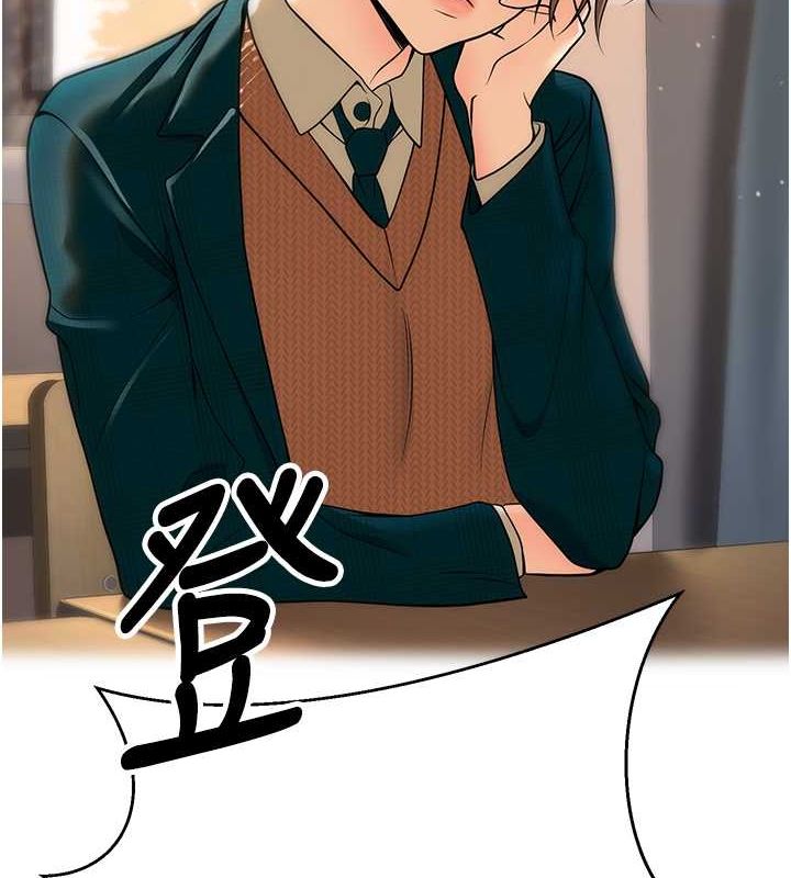 《已婚學生想壞壞》漫画 第12話-我和老師已經…