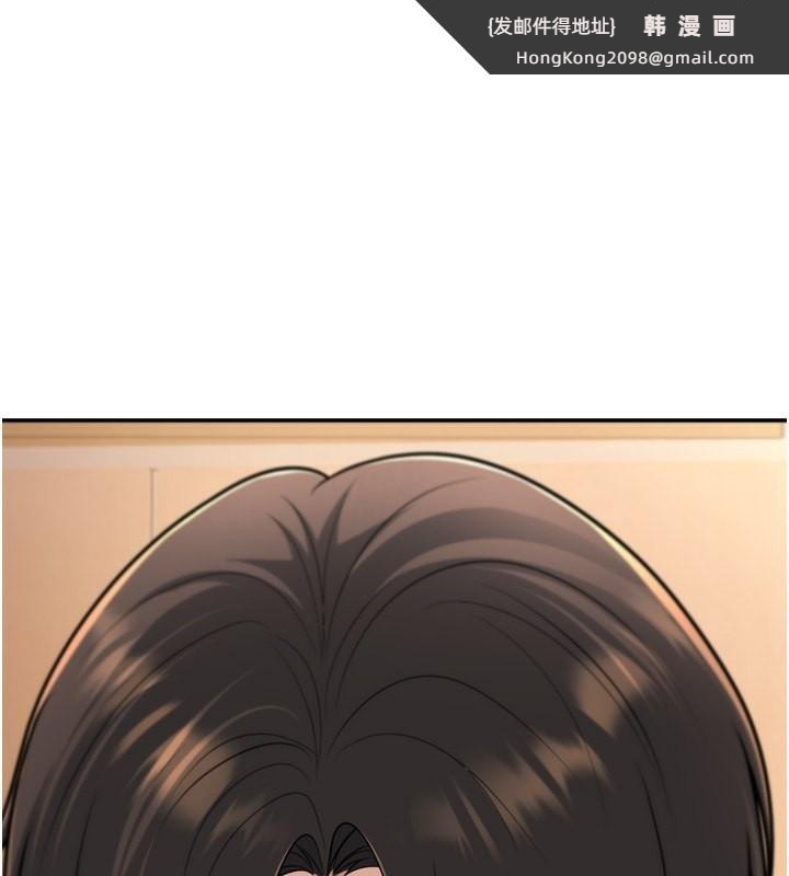 《已婚學生想壞壞》漫画 第13話-請你來做體力活♥
