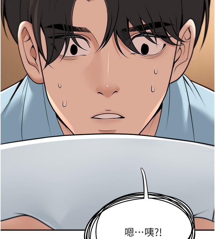《已婚學生想壞壞》漫画 第13話-請你來做體力活♥