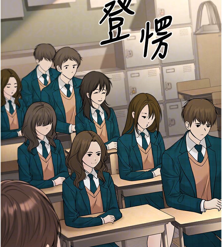 《已婚學生想壞壞》漫画 第13話-請你來做體力活♥