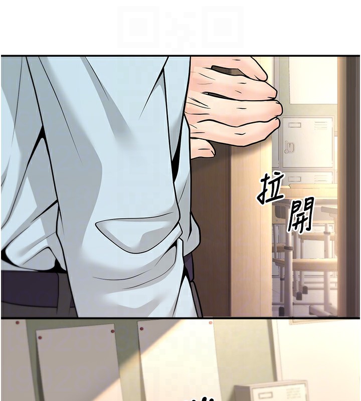 《已婚學生想壞壞》漫画 第13話-請你來做體力活♥
