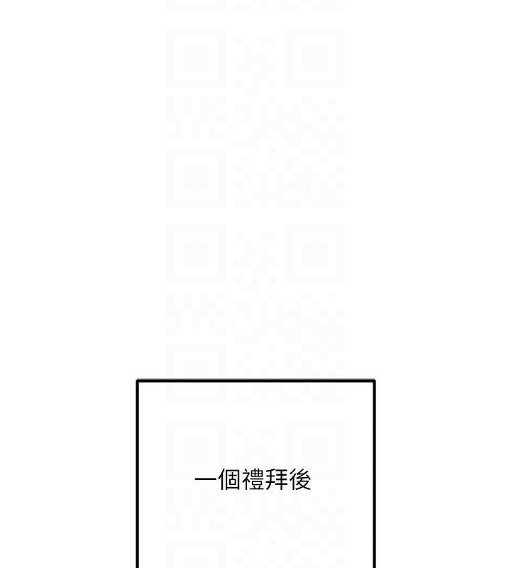 《已婚學生想壞壞》漫画 第13話-請你來做體力活♥