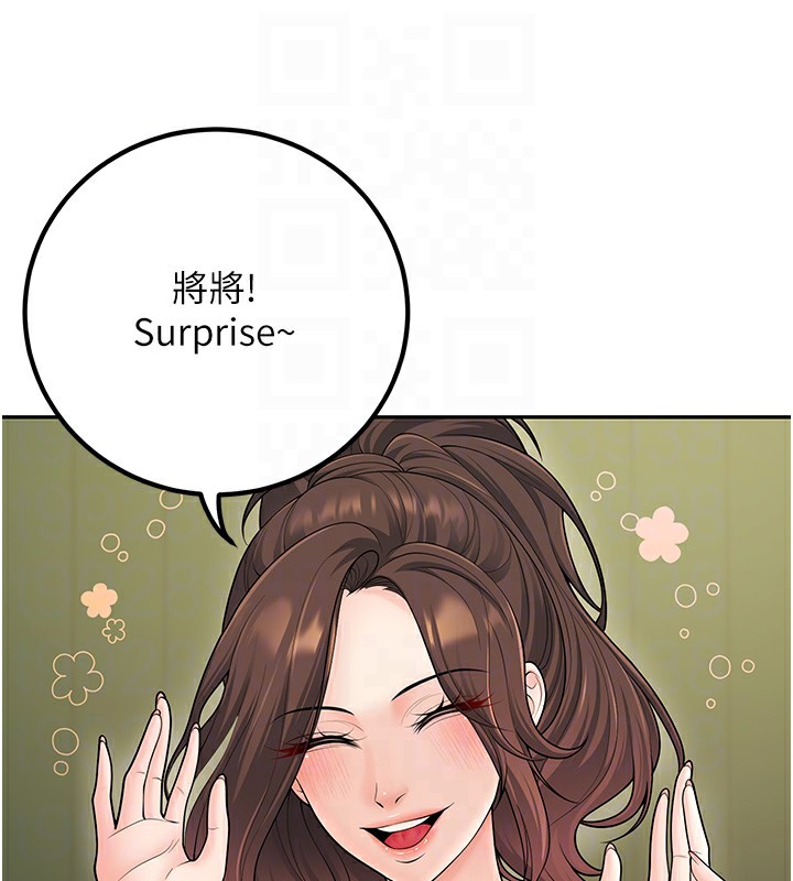 《已婚學生想壞壞》漫画 第13話-請你來做體力活♥