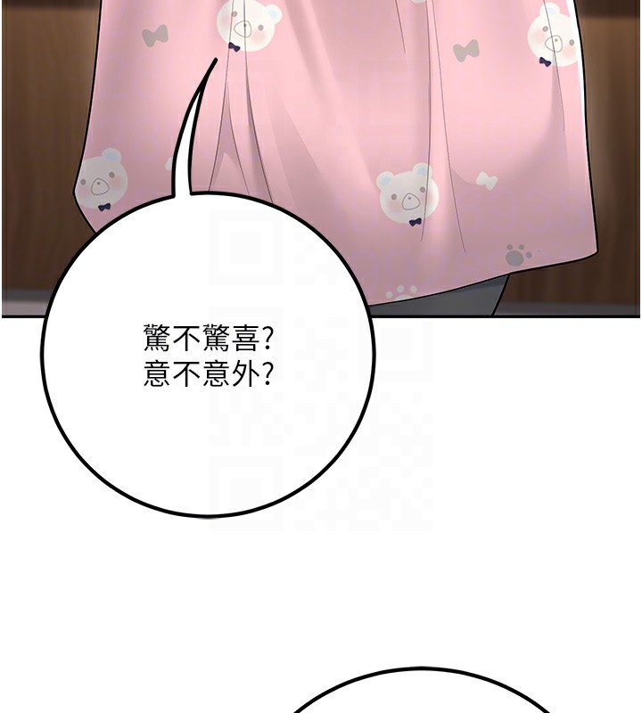 《已婚學生想壞壞》漫画 第13話-請你來做體力活♥
