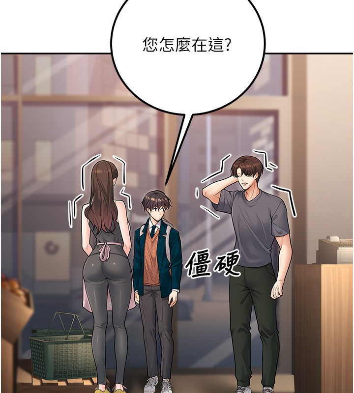 《已婚學生想壞壞》漫画 第13話-請你來做體力活♥