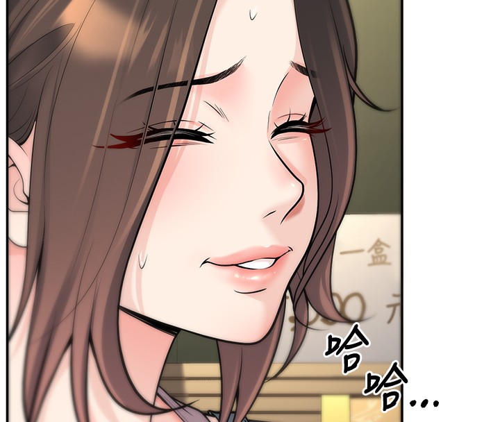 《已婚學生想壞壞》漫画 第13話-請你來做體力活♥