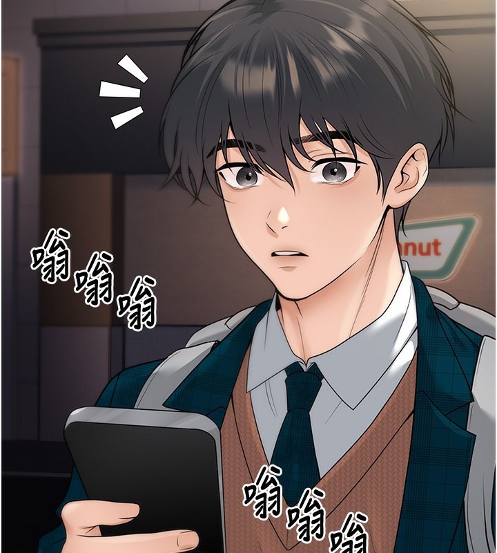 《已婚學生想壞壞》漫画 第13話-請你來做體力活♥