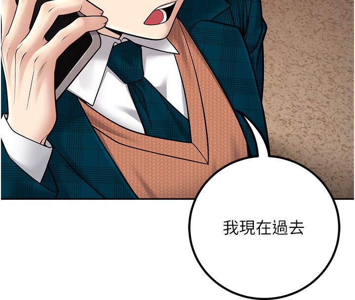《已婚學生想壞壞》漫画 第13話-請你來做體力活♥