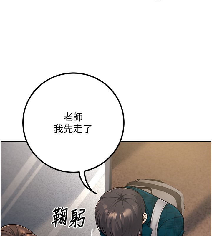 《已婚學生想壞壞》漫画 第13話-請你來做體力活♥