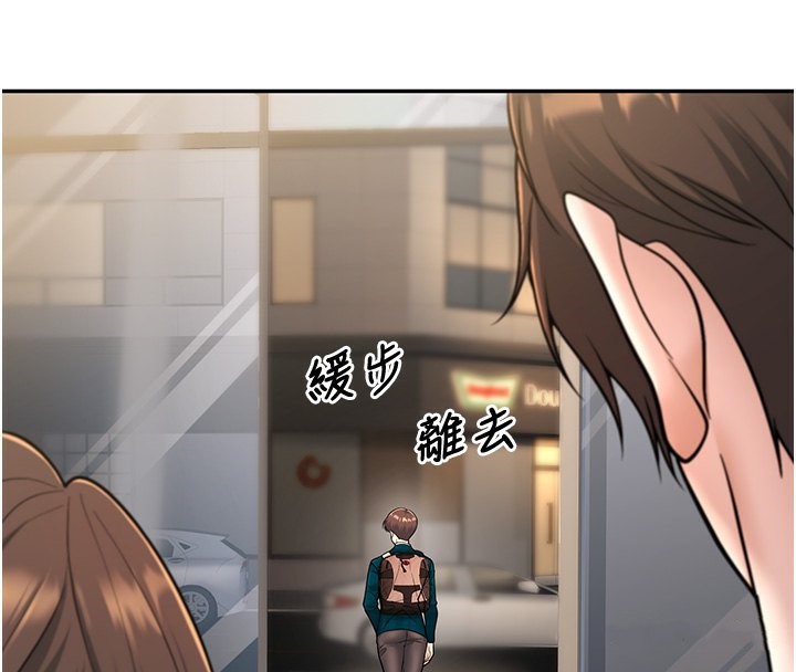 《已婚學生想壞壞》漫画 第13話-請你來做體力活♥