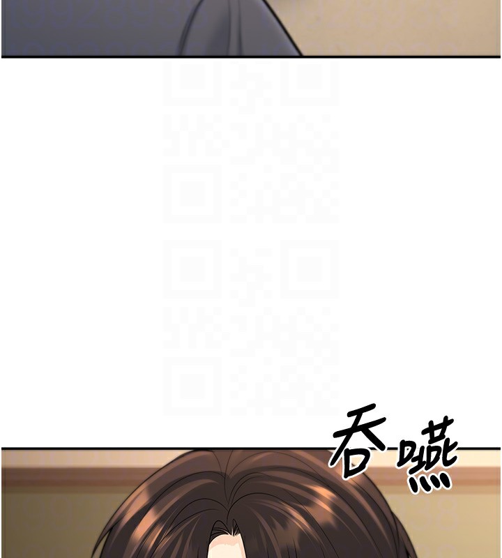 《已婚學生想壞壞》漫画 第13話-請你來做體力活♥