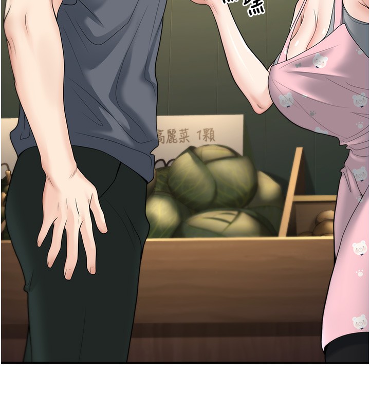 《已婚學生想壞壞》漫画 第13話-請你來做體力活♥