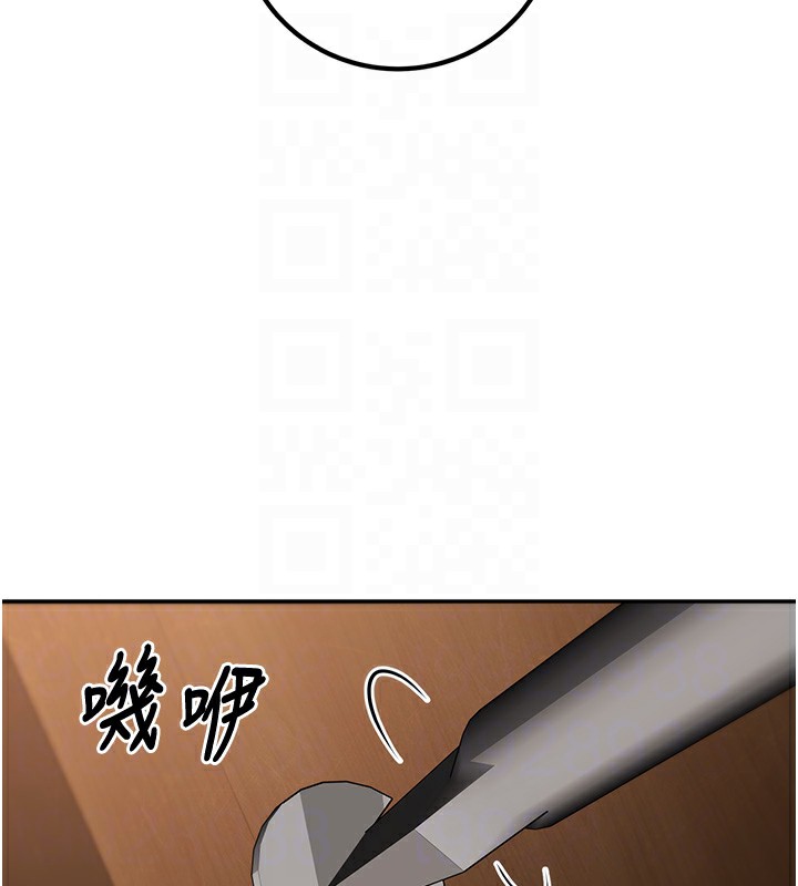 《已婚學生想壞壞》漫画 第13話-請你來做體力活♥