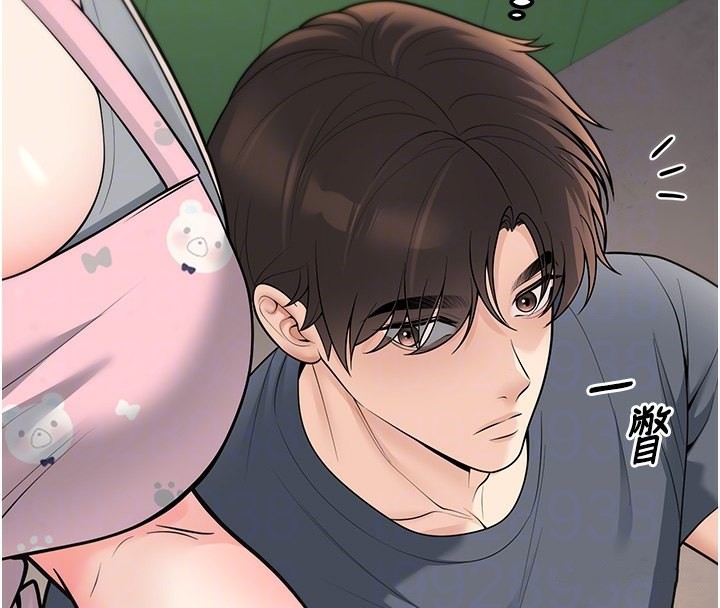 《已婚學生想壞壞》漫画 第13話-請你來做體力活♥