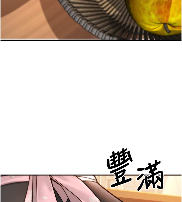 《已婚學生想壞壞》漫画 第13話-請你來做體力活♥