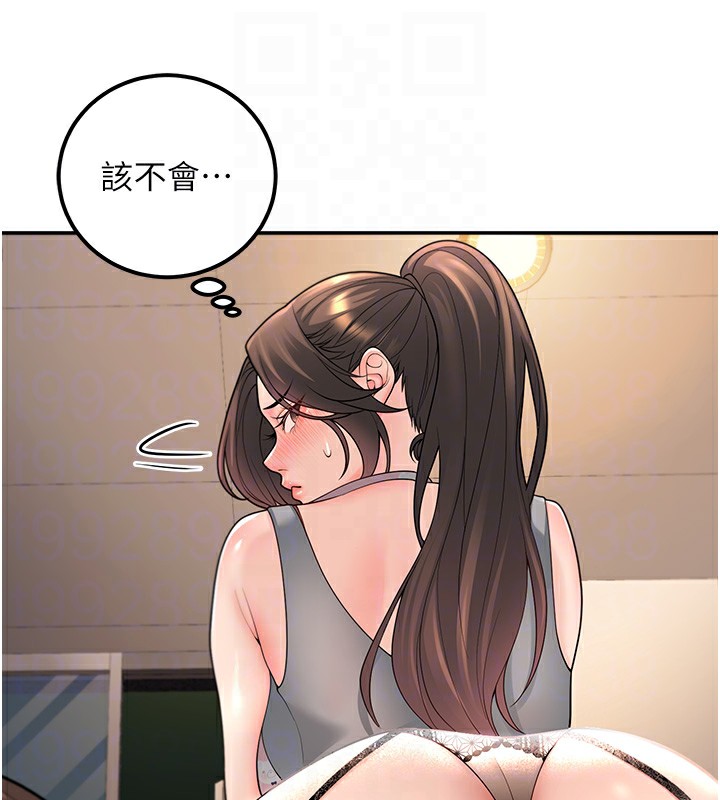 《已婚學生想壞壞》漫画 第13話-請你來做體力活♥