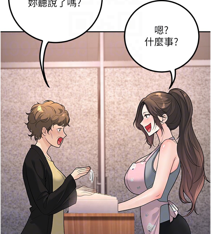 《已婚學生想壞壞》漫画 第13話-請你來做體力活♥