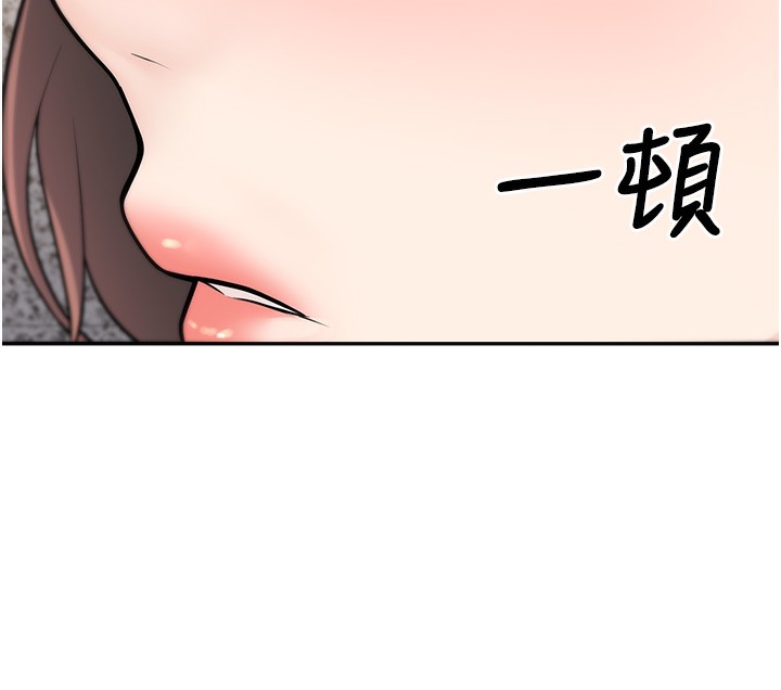 《已婚學生想壞壞》漫画 第13話-請你來做體力活♥