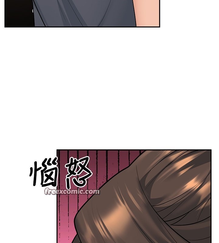 《已婚學生想壞壞》漫画 第13話-請你來做體力活♥