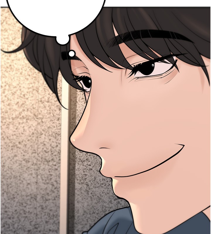 《已婚學生想壞壞》漫画 第13話-請你來做體力活♥