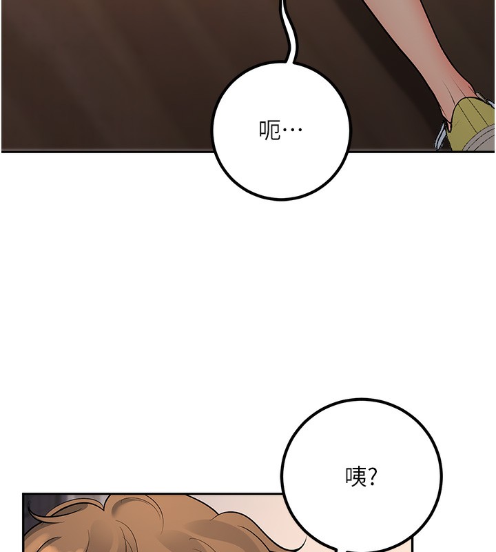 《已婚學生想壞壞》漫画 第13話-請你來做體力活♥