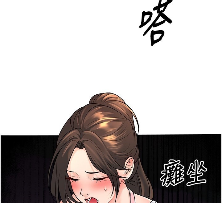 《已婚學生想壞壞》漫画 第13話-請你來做體力活♥