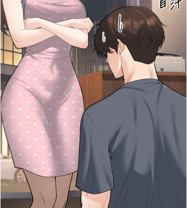 《已婚學生想壞壞》漫画 第13話-請你來做體力活♥