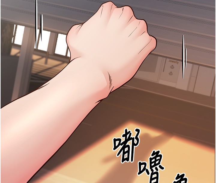 《已婚學生想壞壞》漫画 第13話-請你來做體力活♥