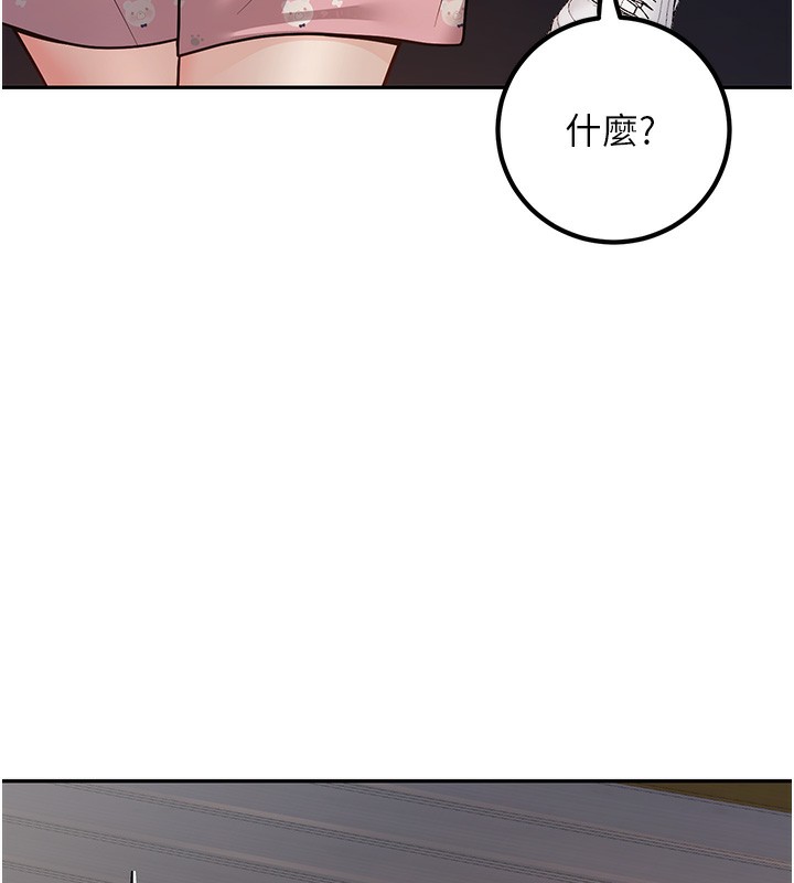 《已婚學生想壞壞》漫画 第13話-請你來做體力活♥