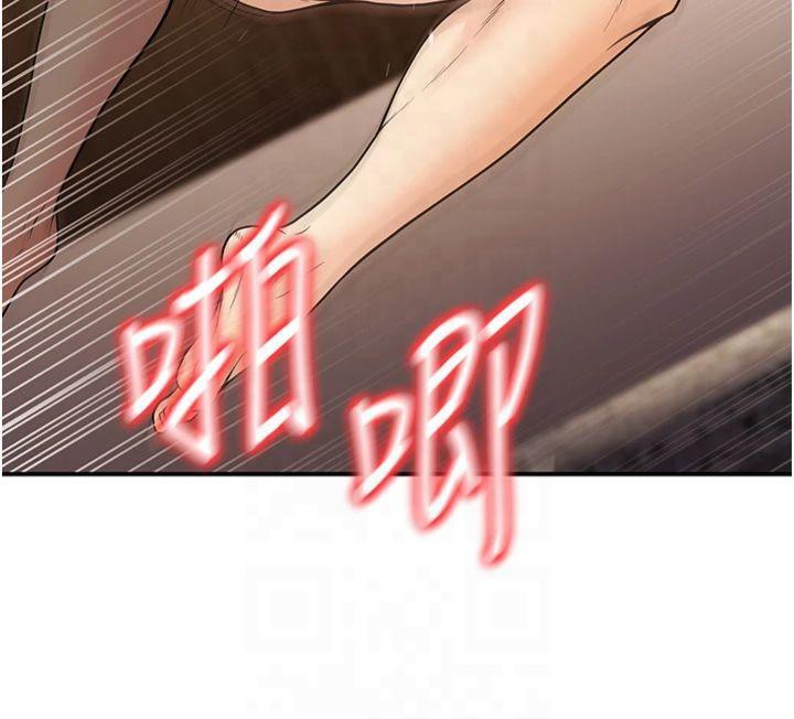 《已婚學生想壞壞》漫画 第14話-喂妳下面的嘴吃蔬菜
