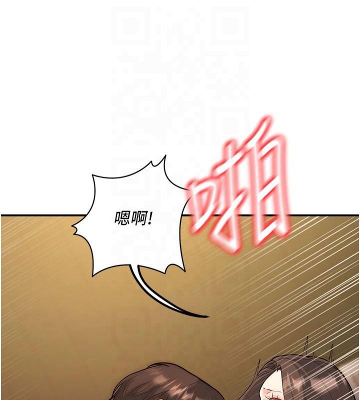 《已婚學生想壞壞》漫画 第14話-喂妳下面的嘴吃蔬菜