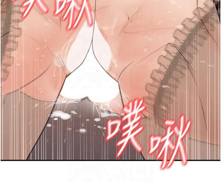 《已婚學生想壞壞》漫画 第14話-喂妳下面的嘴吃蔬菜