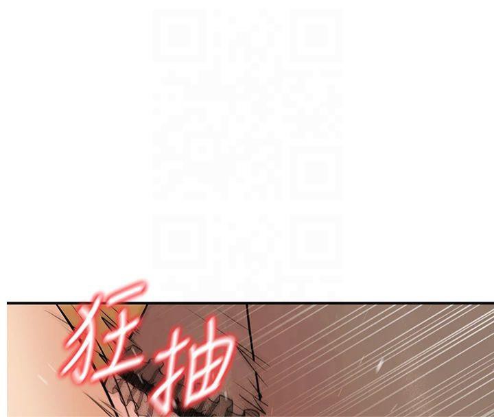 《已婚學生想壞壞》漫画 第14話-喂妳下面的嘴吃蔬菜