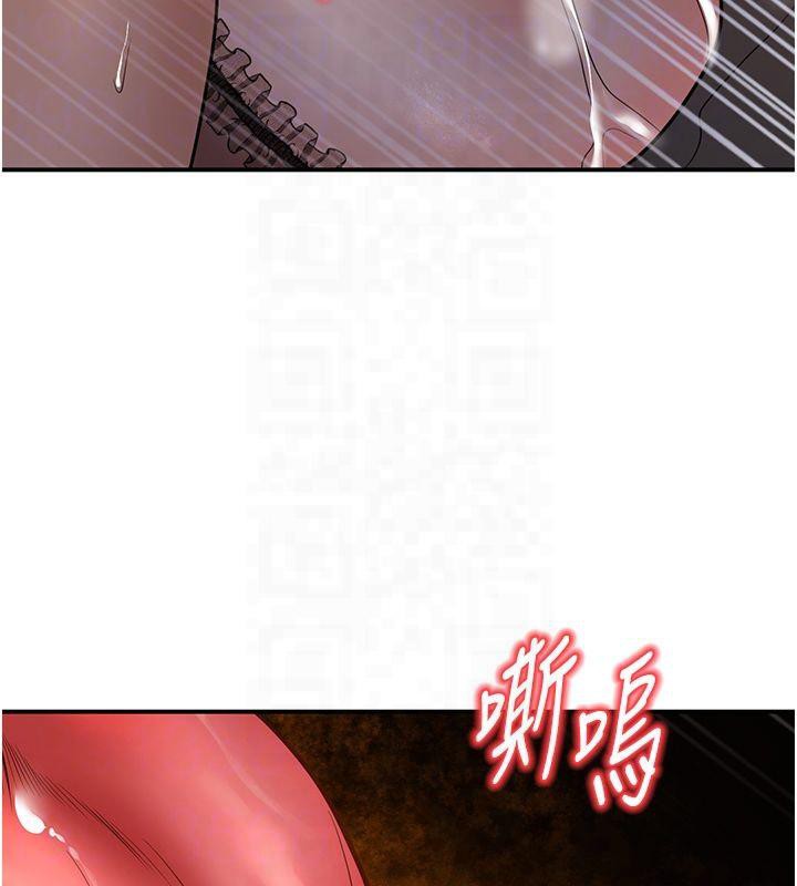 《已婚學生想壞壞》漫画 第14話-喂妳下面的嘴吃蔬菜