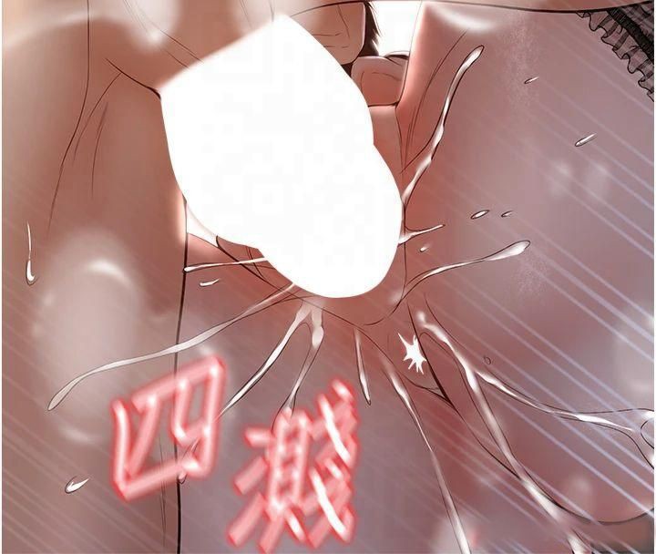 《已婚學生想壞壞》漫画 第14話-喂妳下面的嘴吃蔬菜