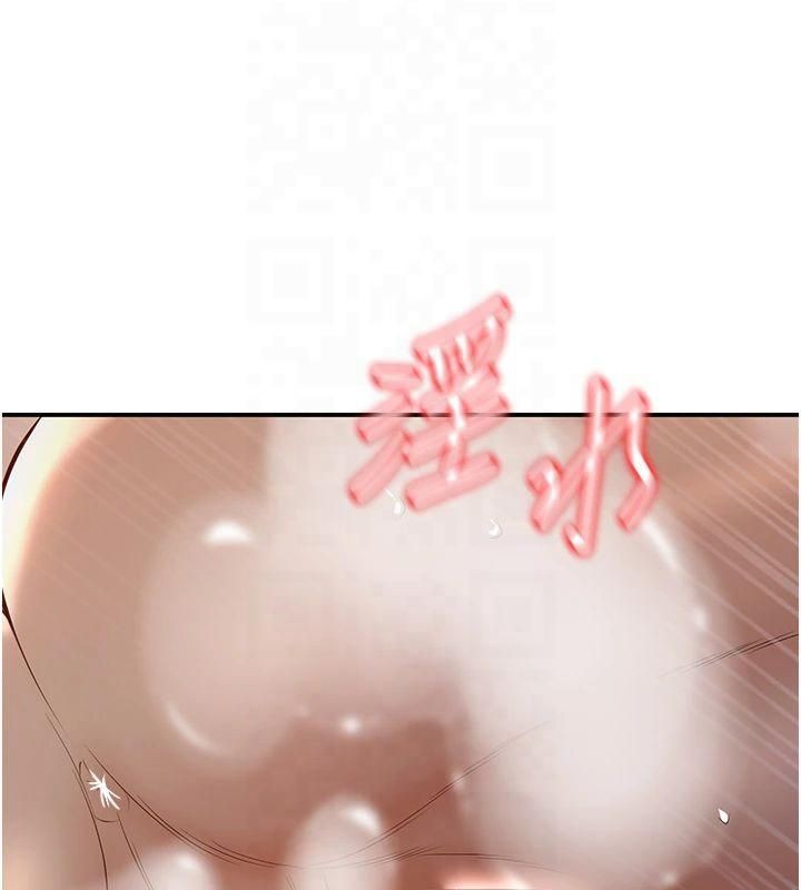 《已婚學生想壞壞》漫画 第14話-喂妳下面的嘴吃蔬菜