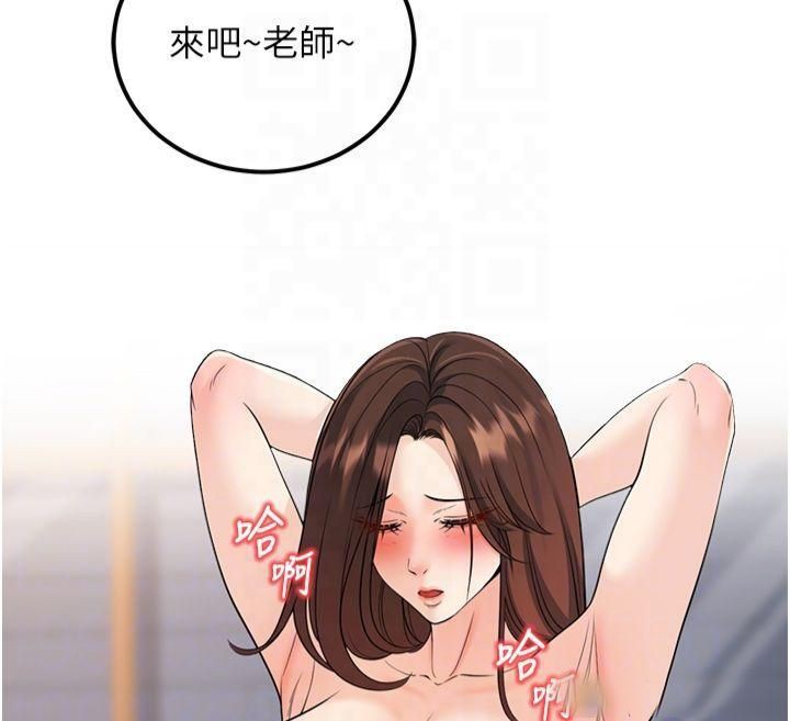 《已婚學生想壞壞》漫画 第14話-喂妳下面的嘴吃蔬菜