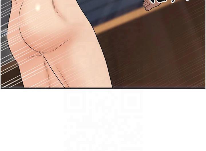 《已婚學生想壞壞》漫画 第14話-喂妳下面的嘴吃蔬菜