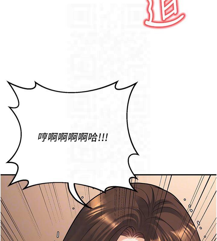 《已婚學生想壞壞》漫画 第14話-喂妳下面的嘴吃蔬菜