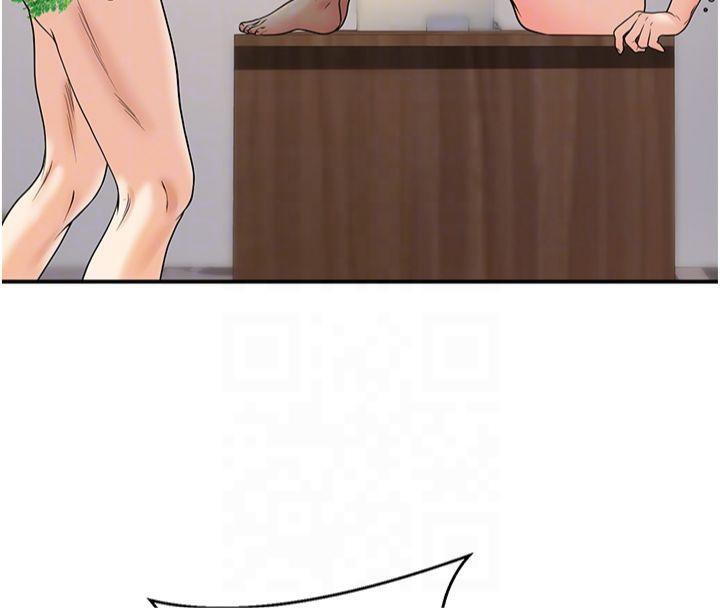 《已婚學生想壞壞》漫画 第14話-喂妳下面的嘴吃蔬菜