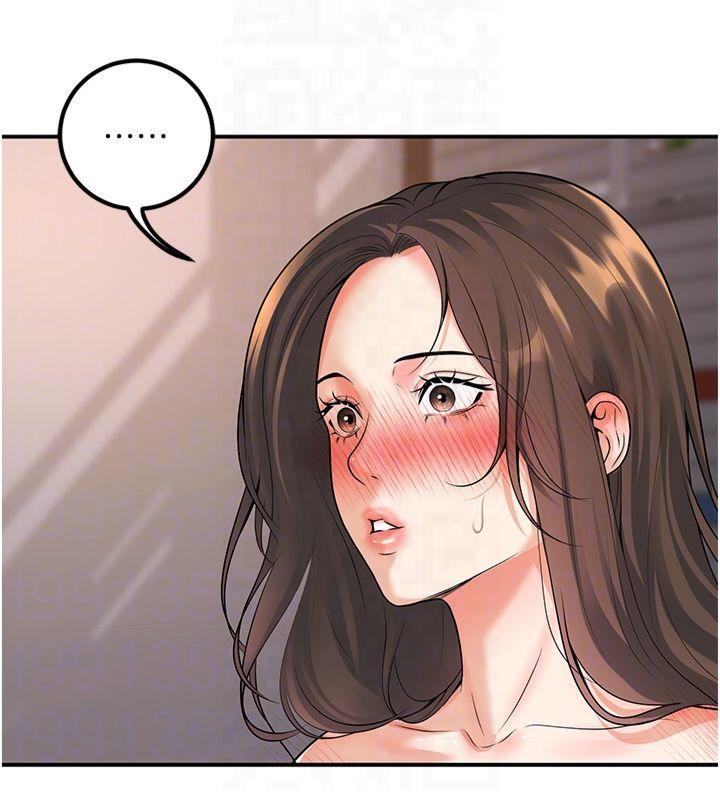 《已婚學生想壞壞》漫画 第14話-喂妳下面的嘴吃蔬菜