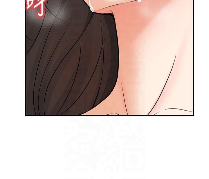 《已婚學生想壞壞》漫画 第14話-喂妳下面的嘴吃蔬菜