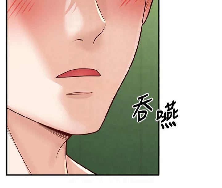 《已婚學生想壞壞》漫画 第14話-喂妳下面的嘴吃蔬菜